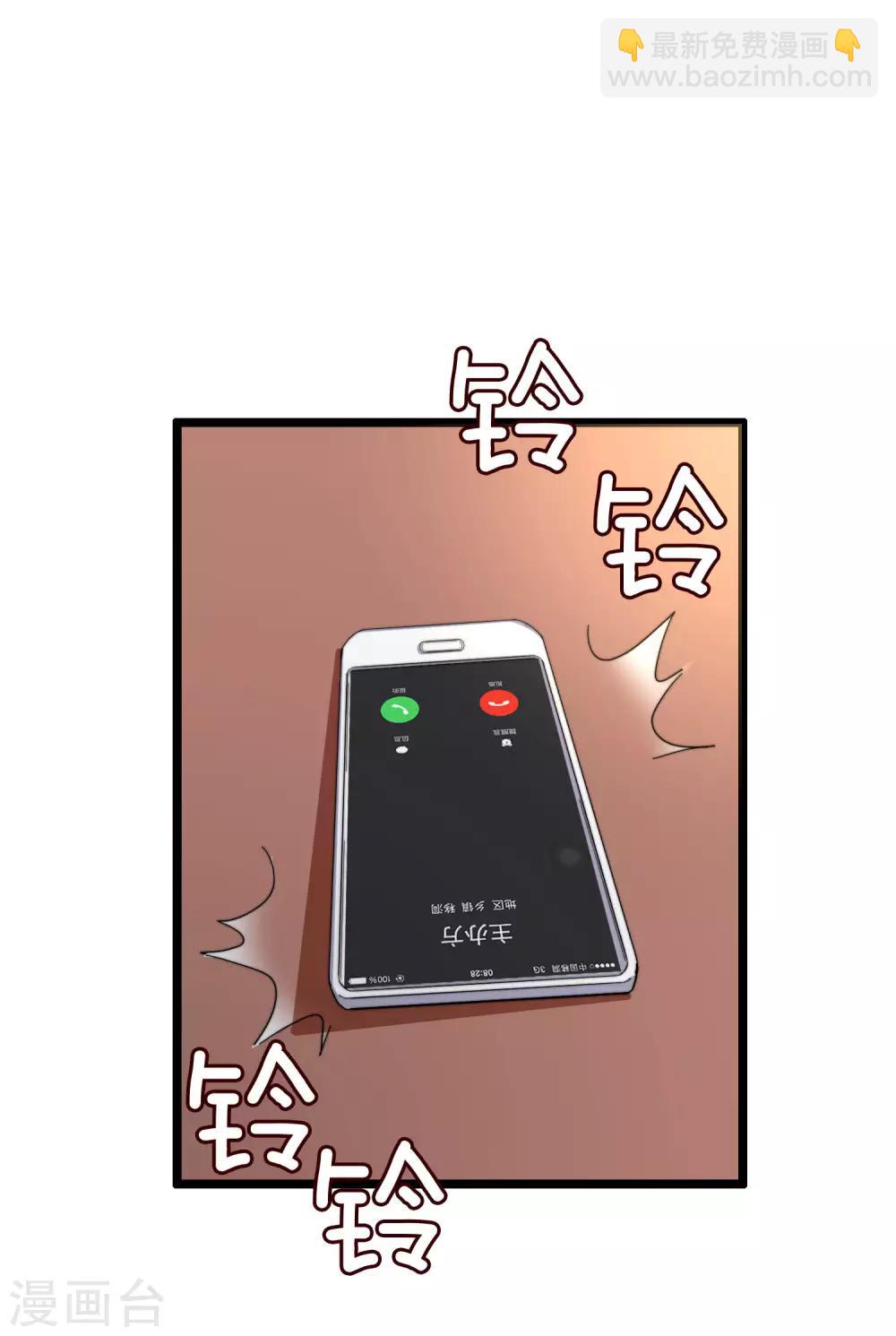 第35话 我林天会遭遇挫折？31