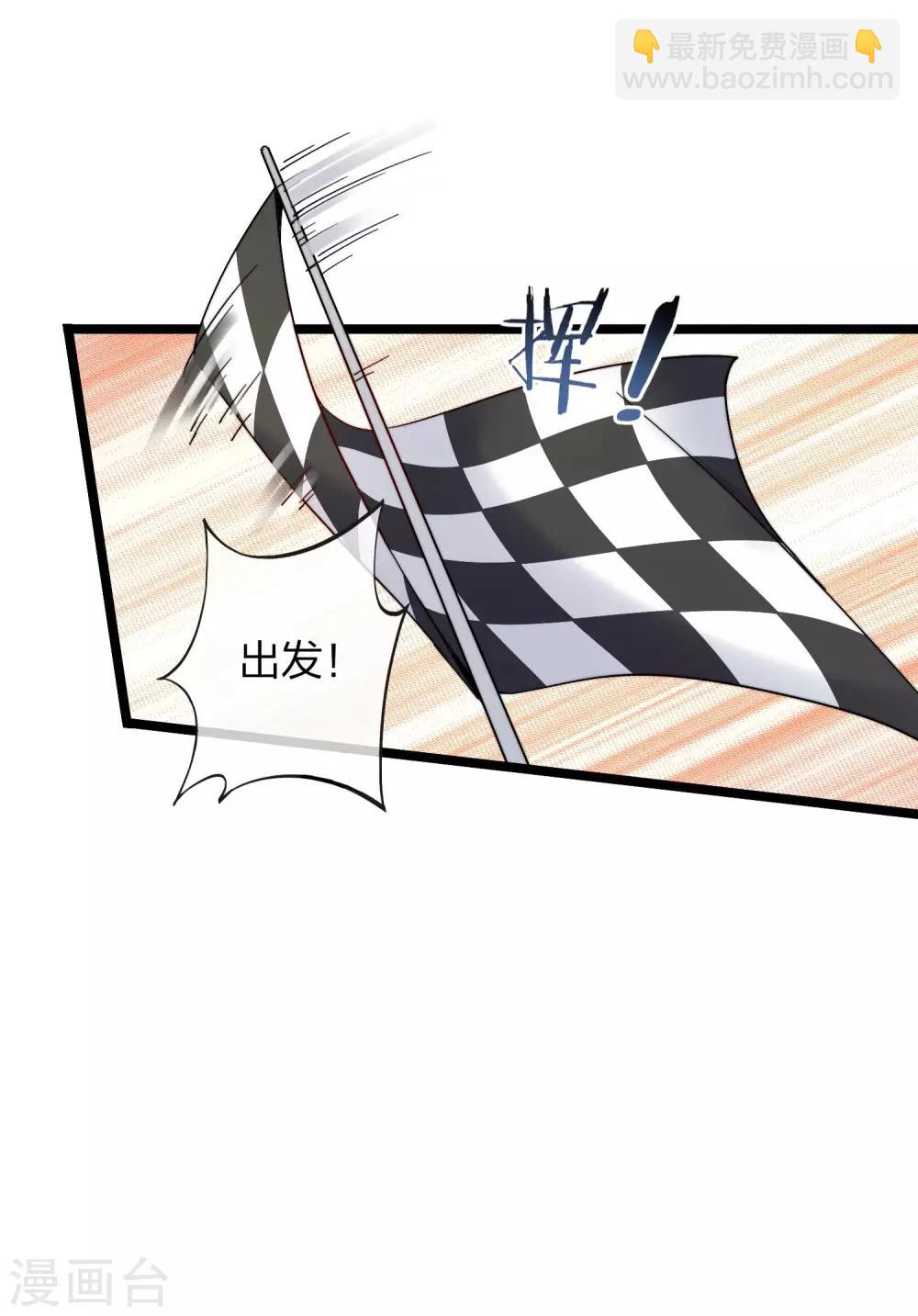第36话 没有我林天花不完的钱11