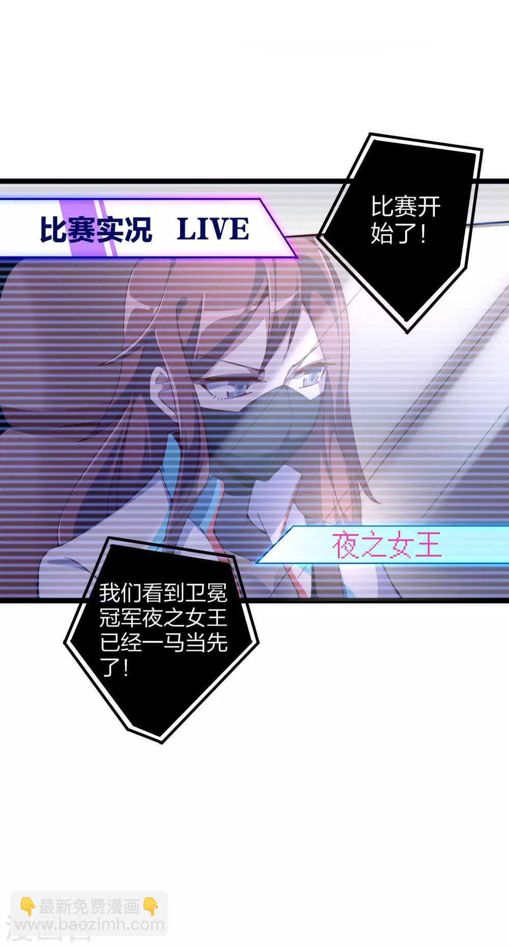 第36话 没有我林天花不完的钱13
