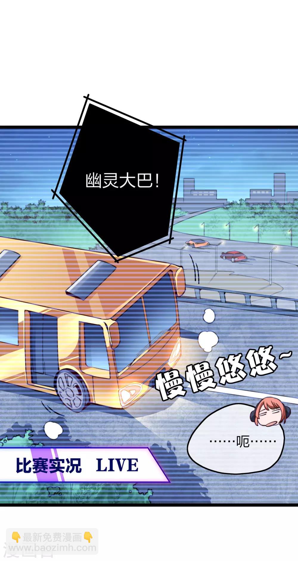 第36话 没有我林天花不完的钱16