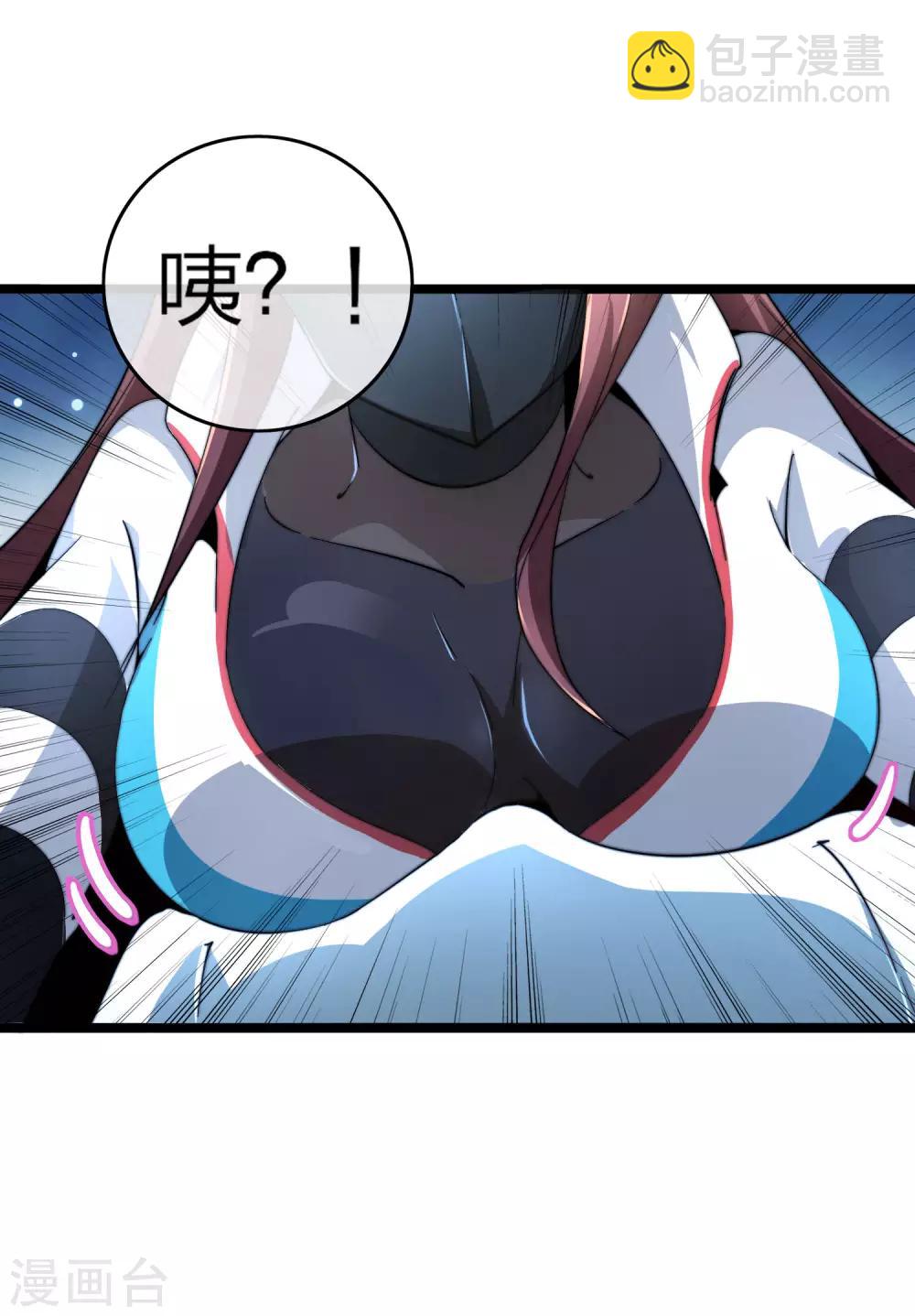 第38话 林天输比赛，场面一度失控18