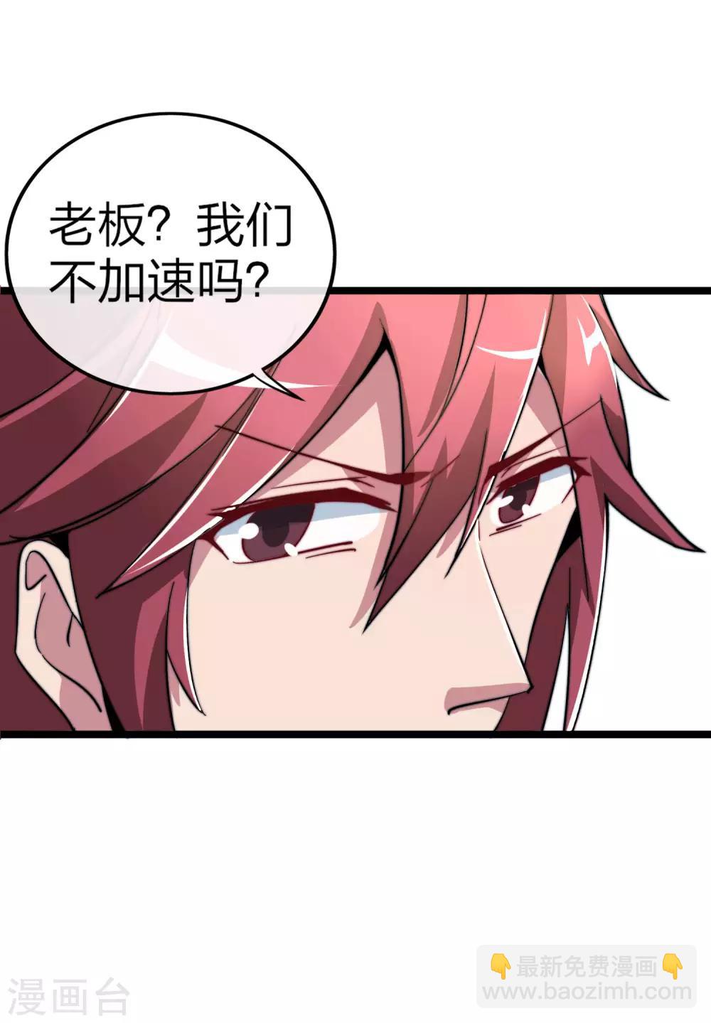 第38话 林天输比赛，场面一度失控23