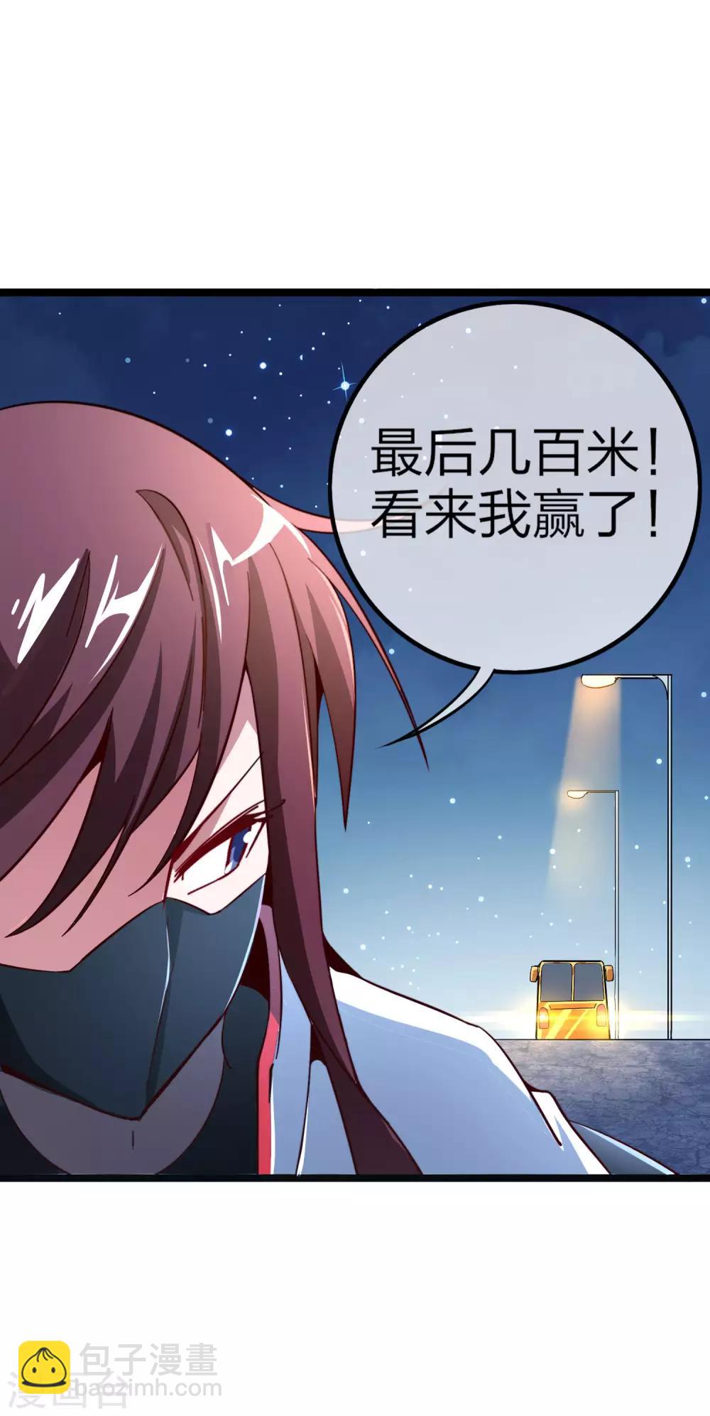 第38话 林天输比赛，场面一度失控25