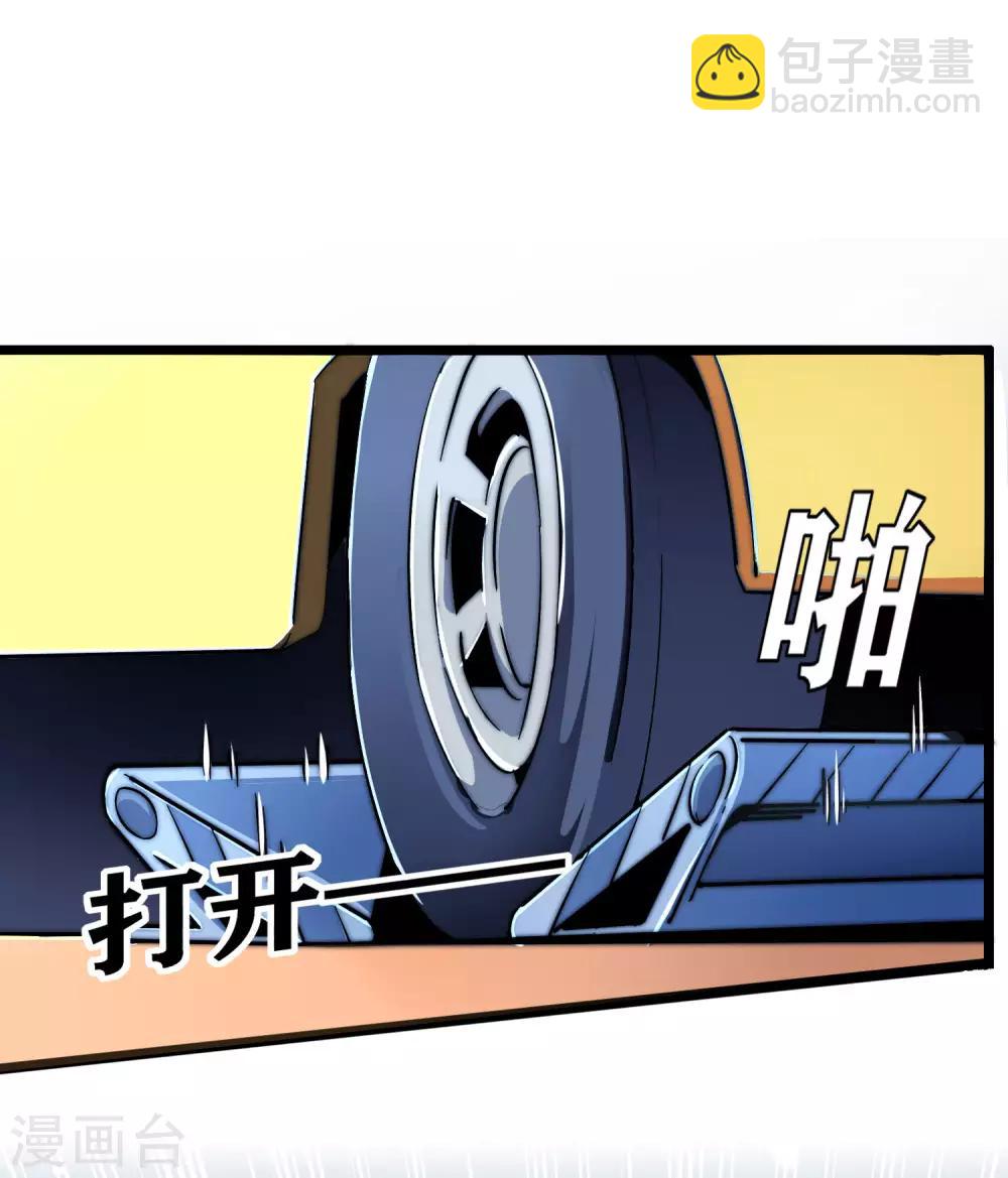 第38话 林天输比赛，场面一度失控3