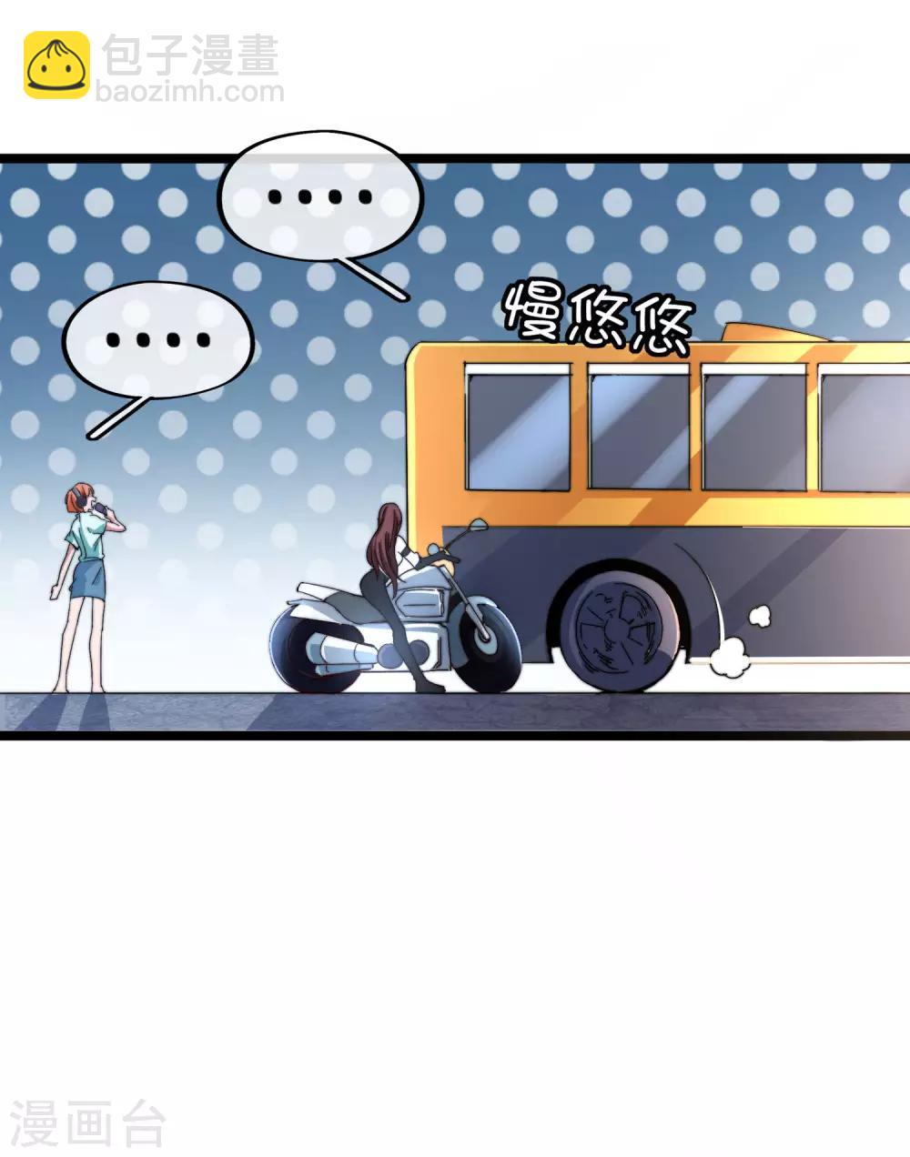 第38话 林天输比赛，场面一度失控31