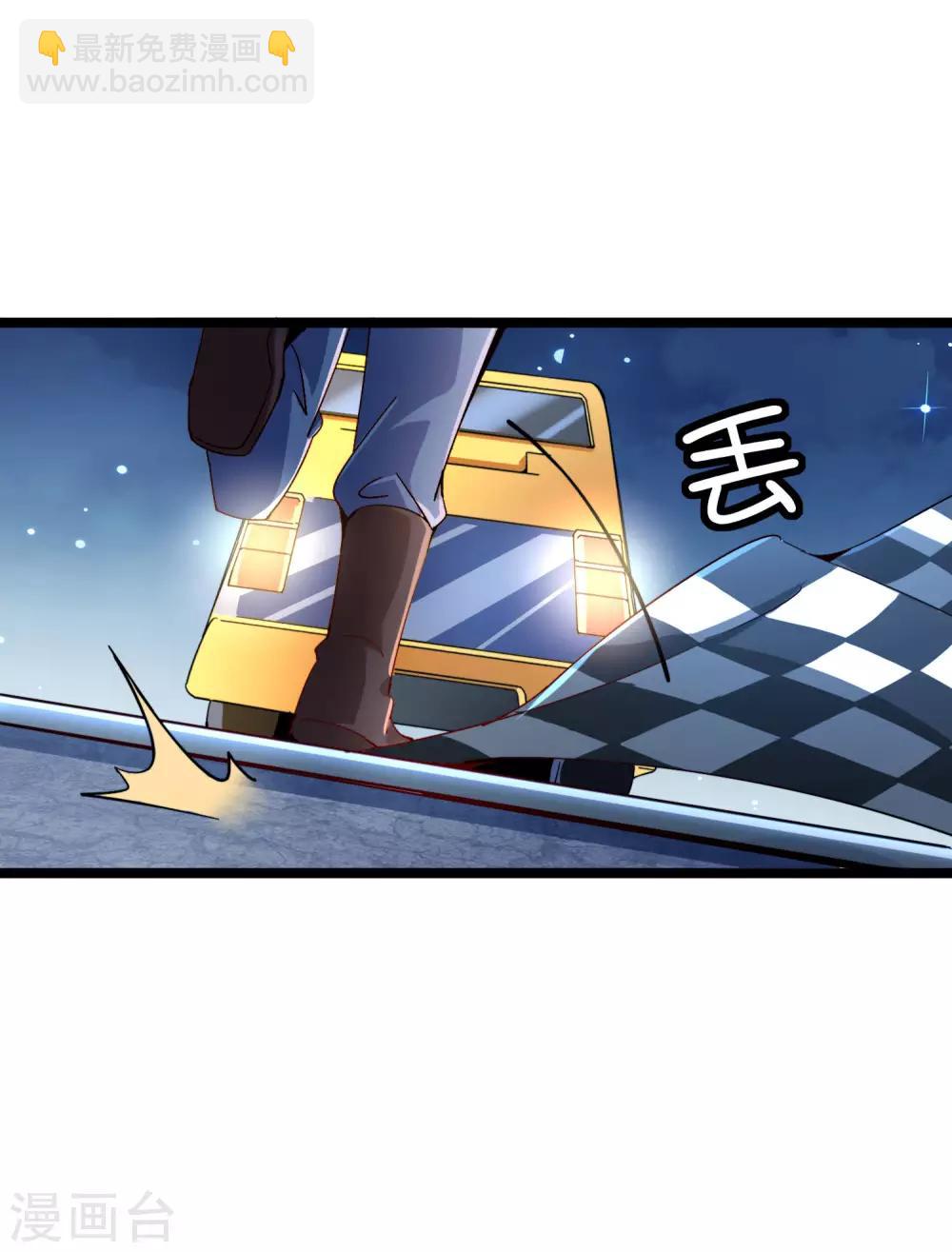 第38话 林天输比赛，场面一度失控35