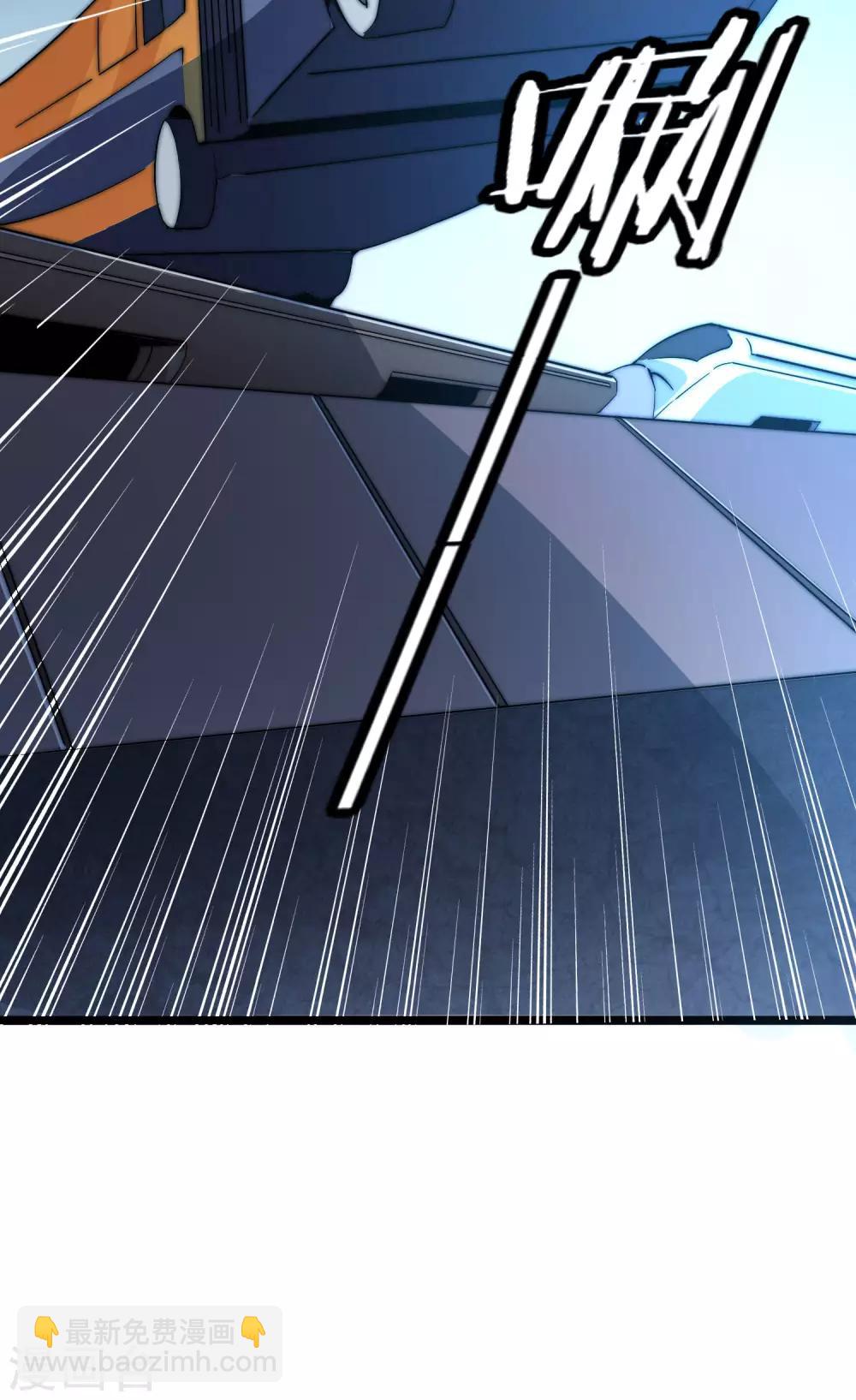 第38话 林天输比赛，场面一度失控5