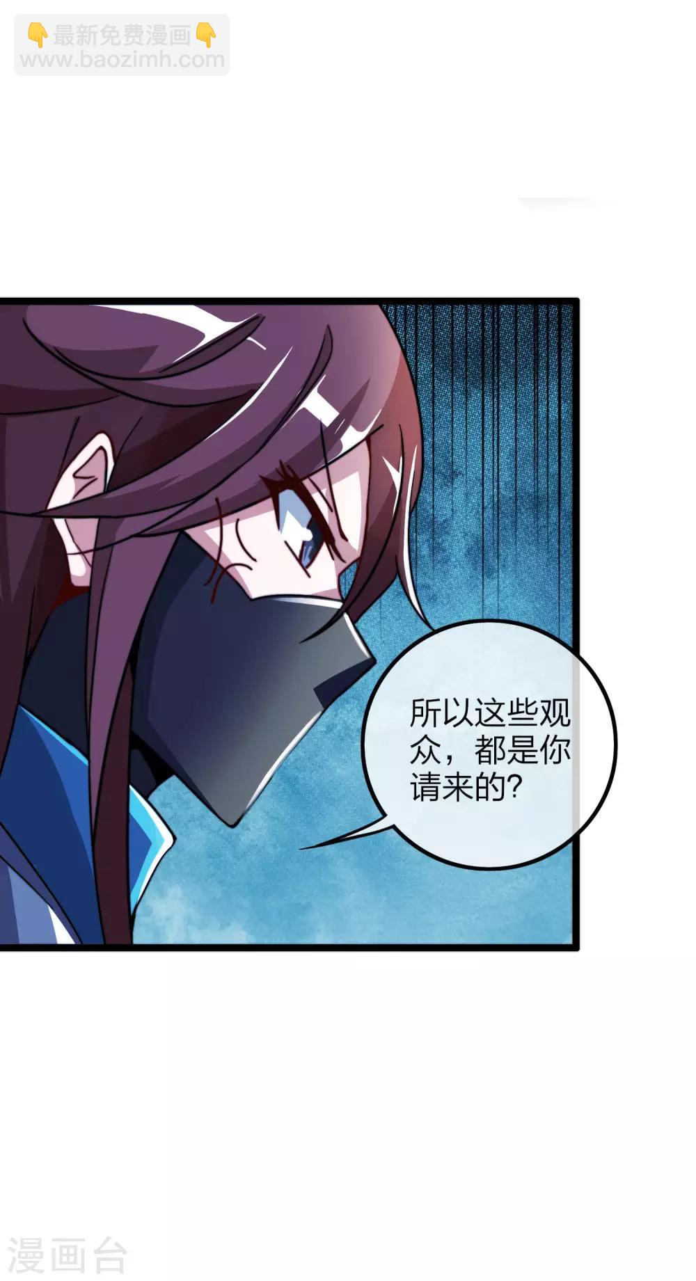 第39话1 后宫的惨烈修罗场10