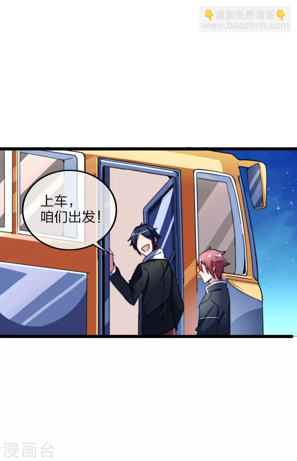 第39话1 后宫的惨烈修罗场19