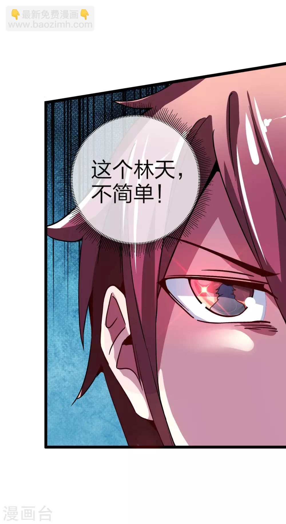 第39话1 后宫的惨烈修罗场21