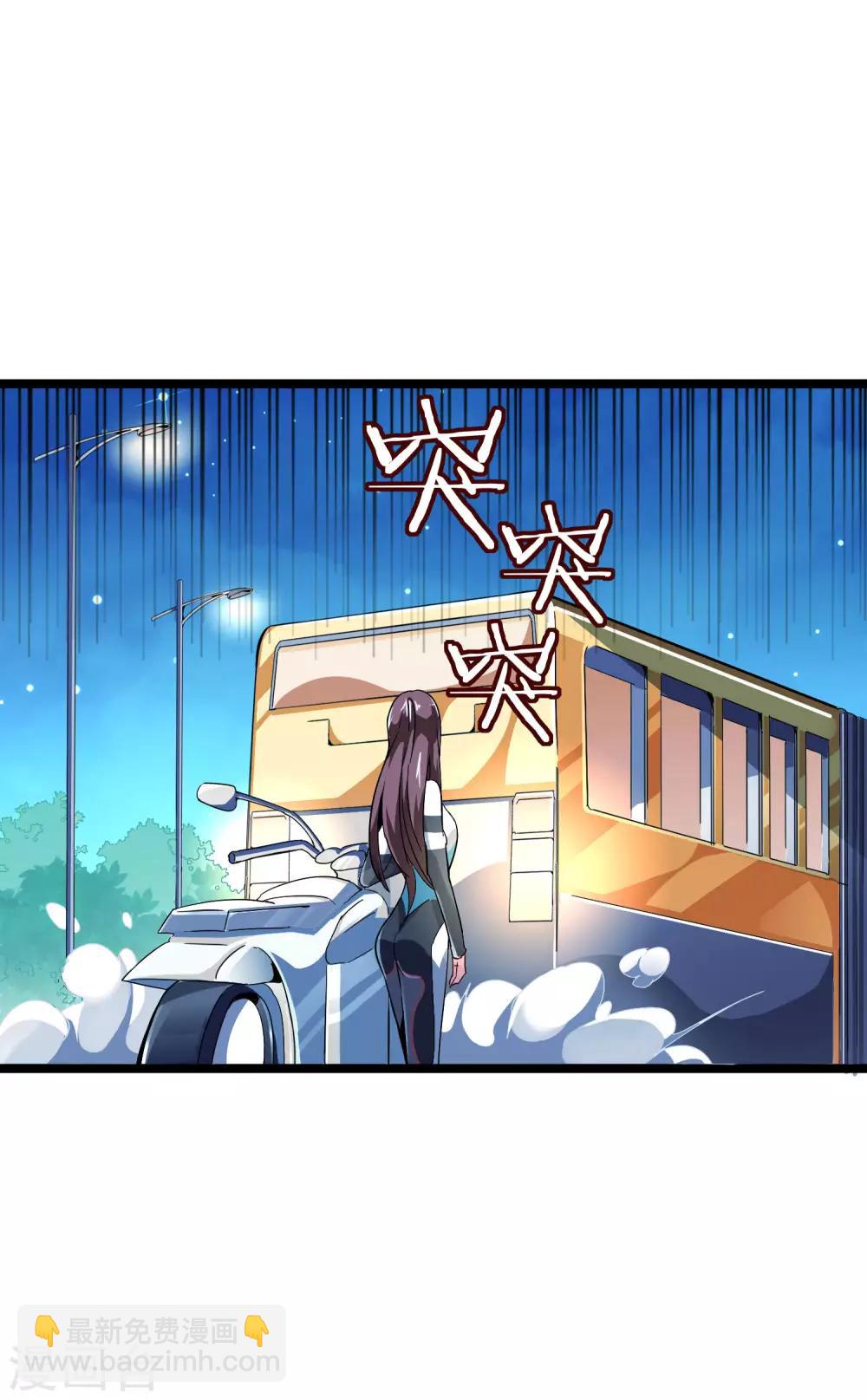 第39话1 后宫的惨烈修罗场22