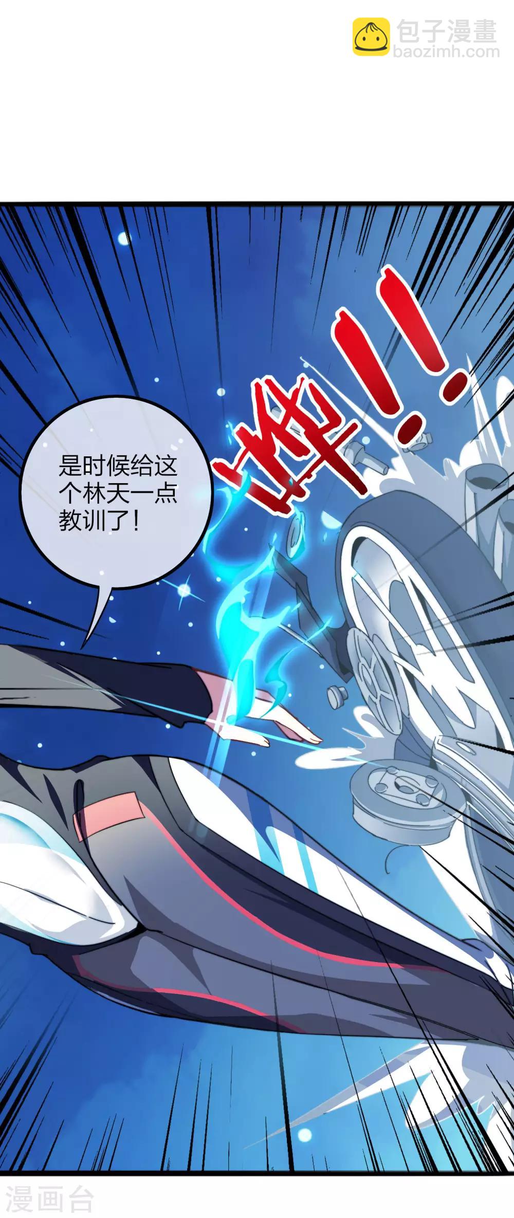 第39话1 后宫的惨烈修罗场25
