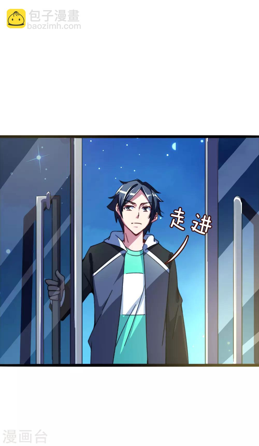 第39话1 后宫的惨烈修罗场28