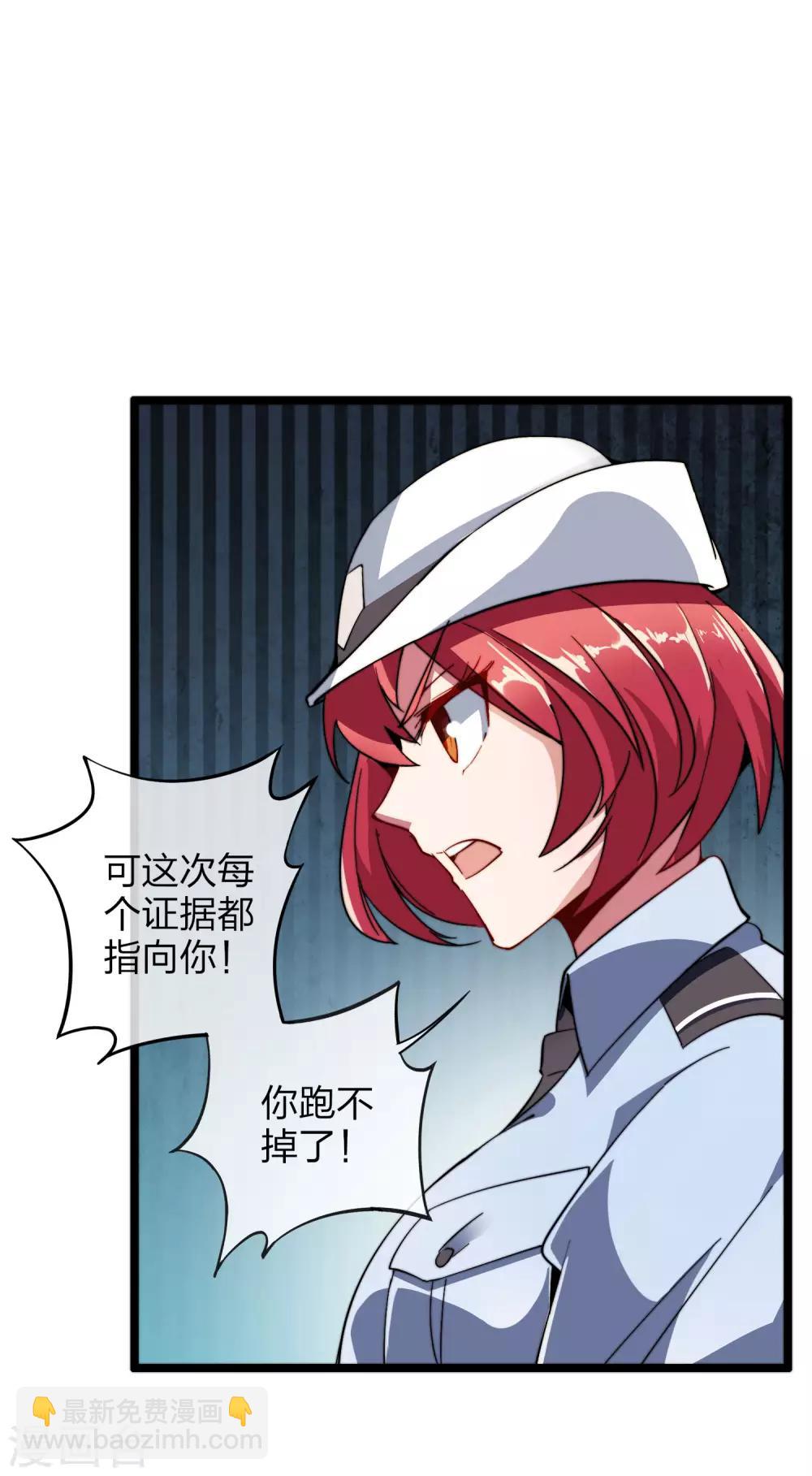 第39话1 后宫的惨烈修罗场31