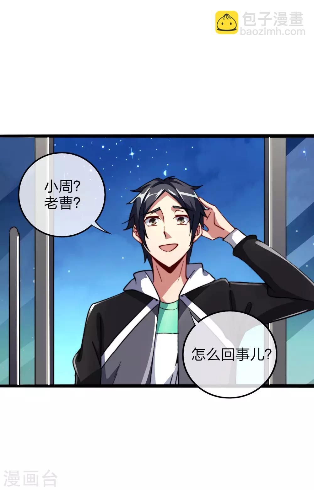 第39话1 后宫的惨烈修罗场32