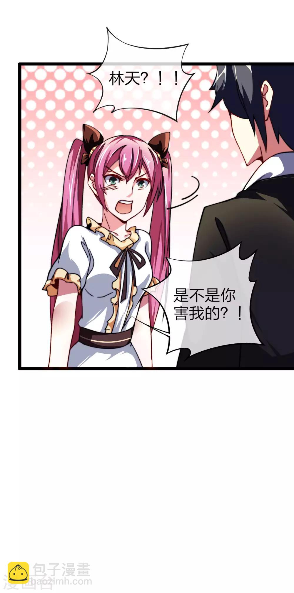 第39话1 后宫的惨烈修罗场34