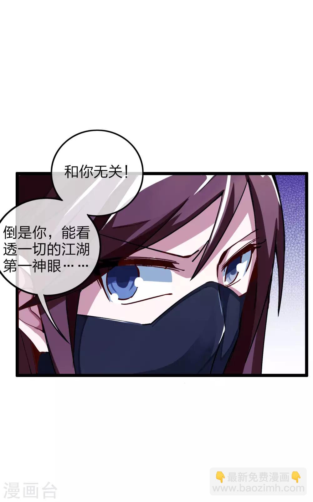 第39话1 后宫的惨烈修罗场5