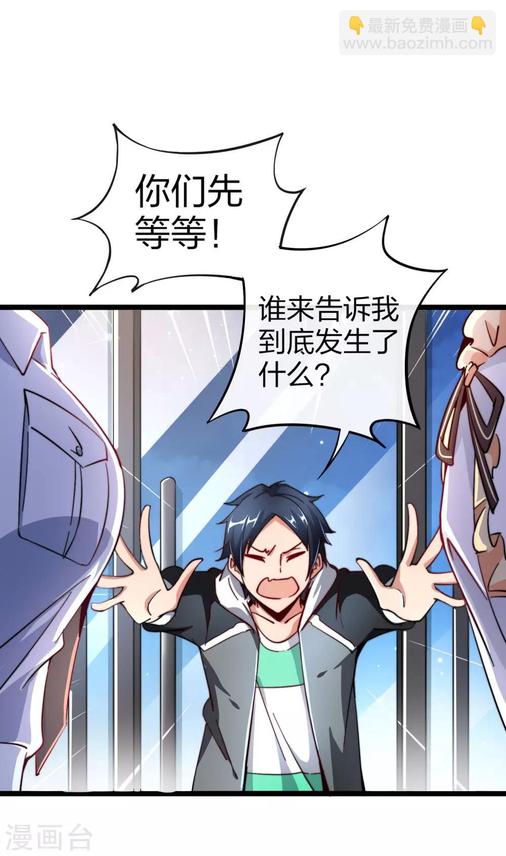 第39话2 后宫的惨烈修罗场1