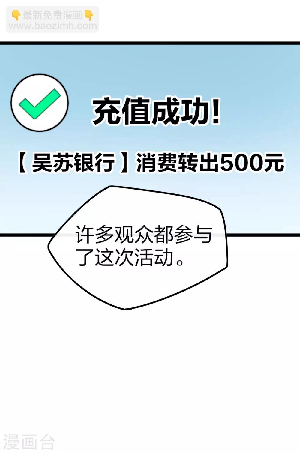 第39话2 后宫的惨烈修罗场11