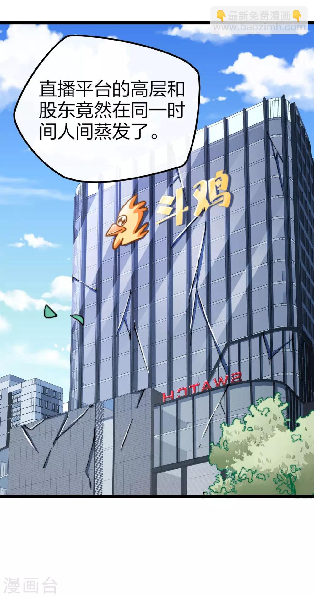 第39话2 后宫的惨烈修罗场13