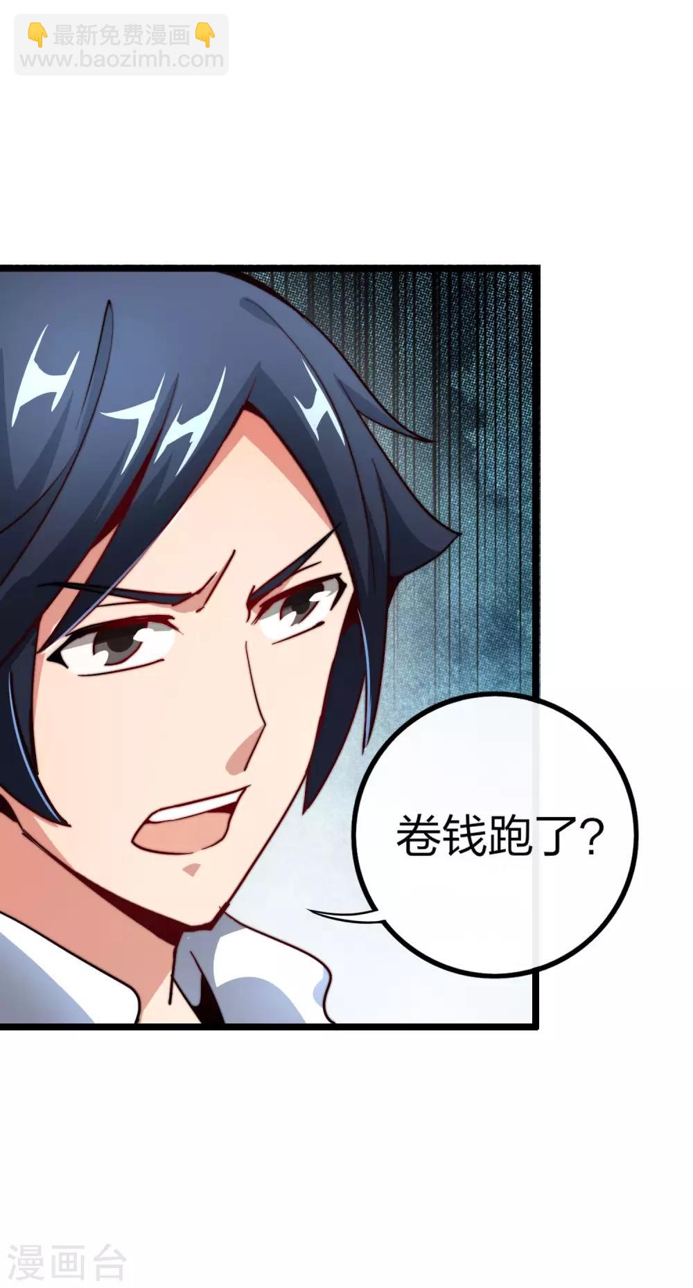 第39话2 后宫的惨烈修罗场14