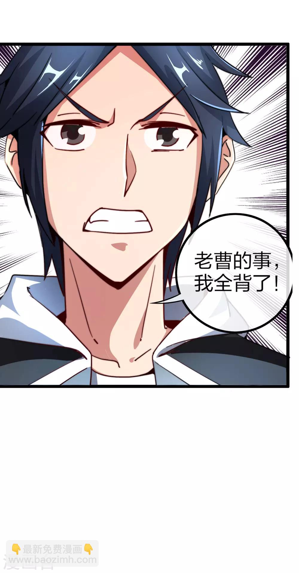 第39话2 后宫的惨烈修罗场21