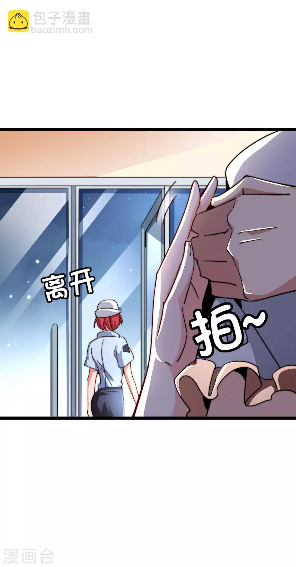 第39话2 后宫的惨烈修罗场25