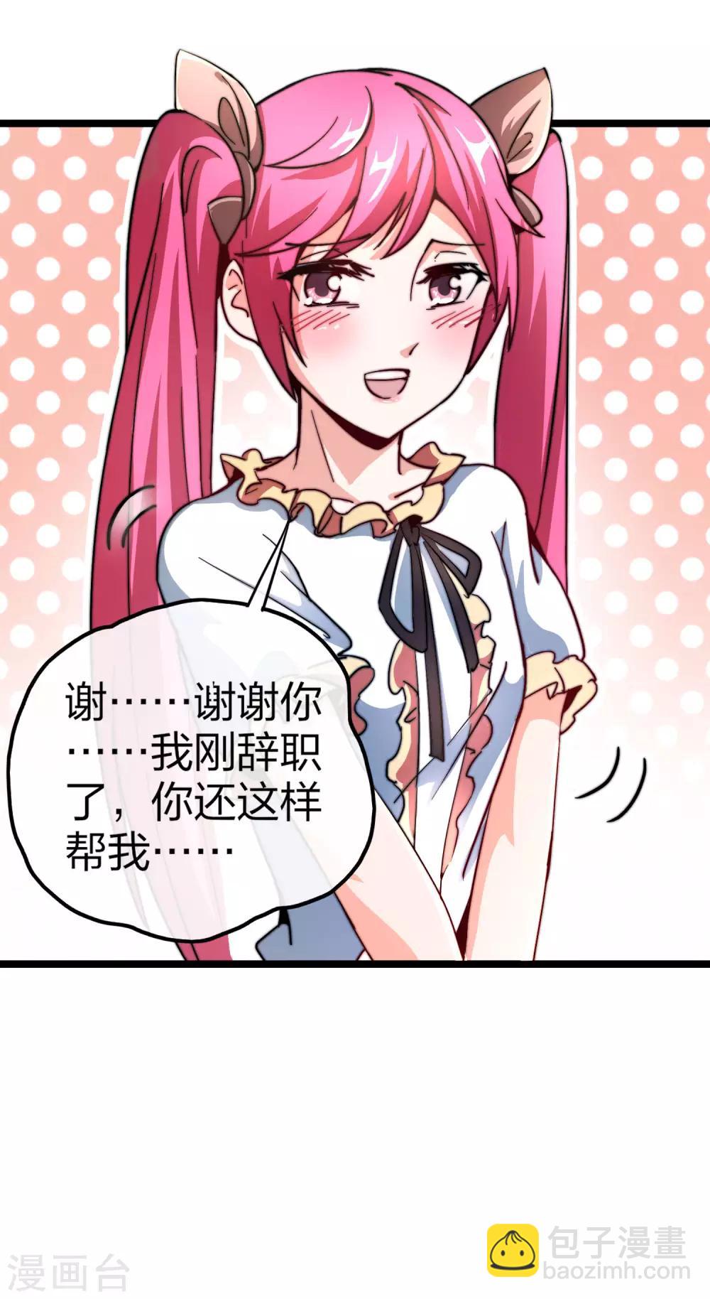 第39话2 后宫的惨烈修罗场27