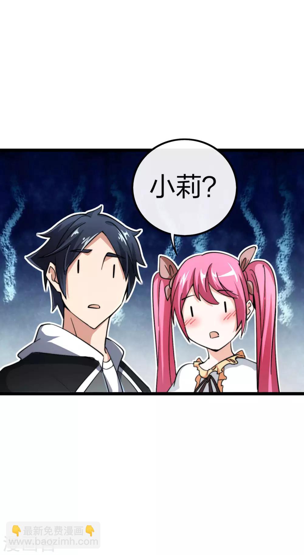 第39话2 后宫的惨烈修罗场33