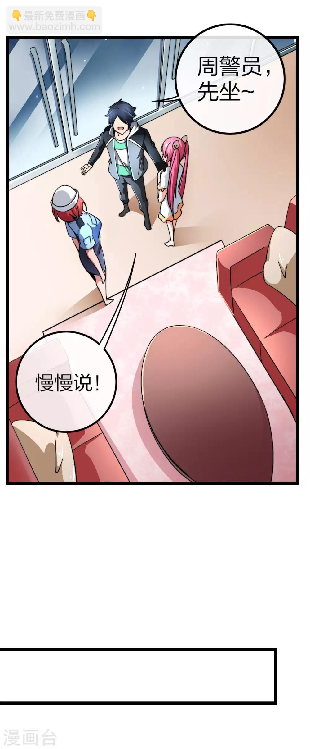第39话2 后宫的惨烈修罗场7
