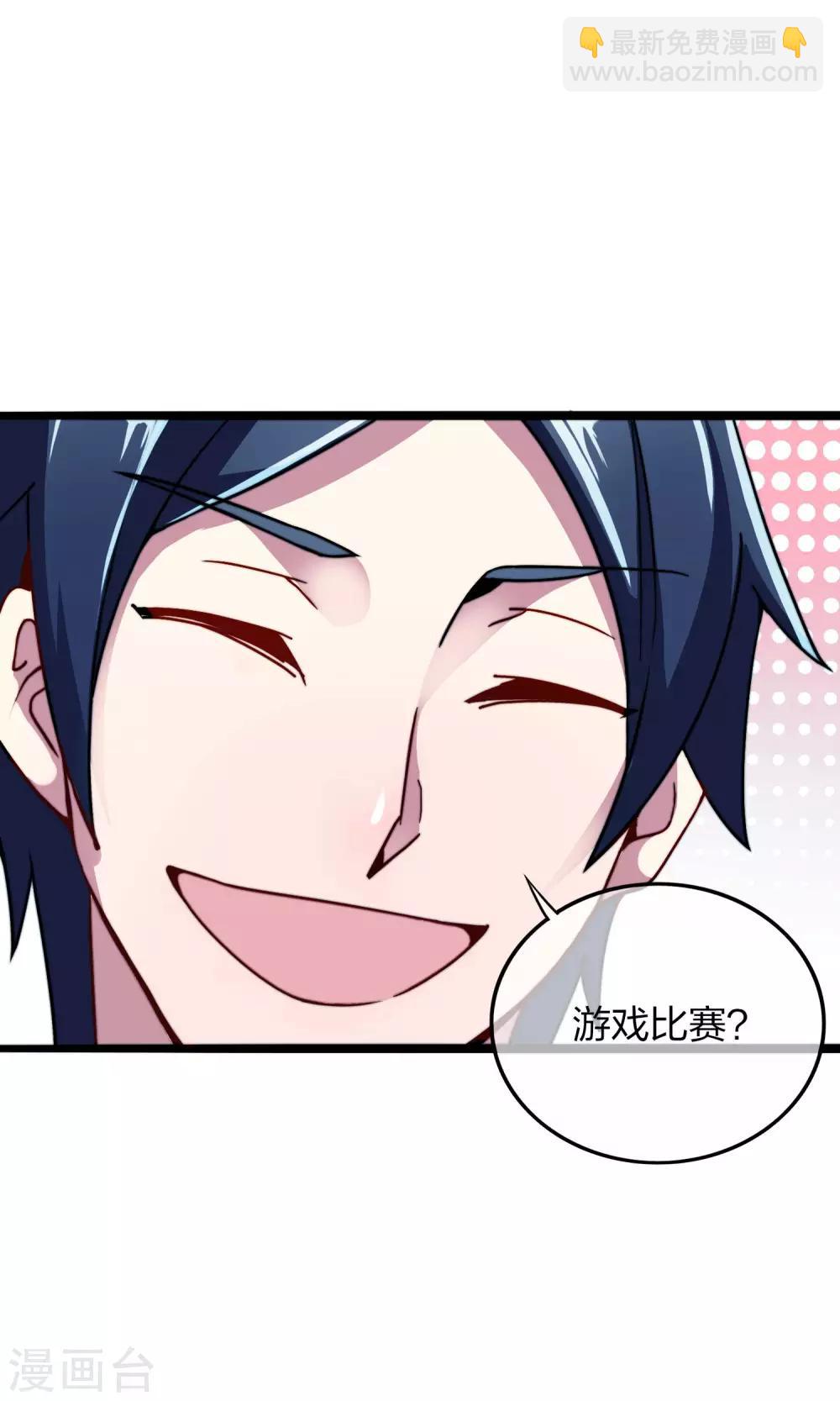 第40话1 充值，会让你变得更强！11