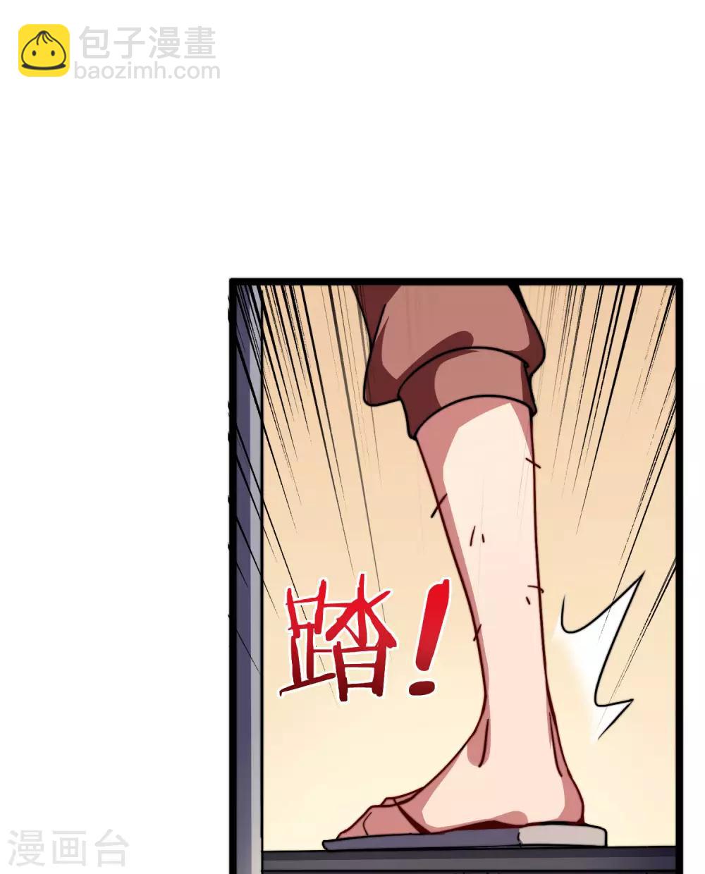 第40话1 充值，会让你变得更强！12