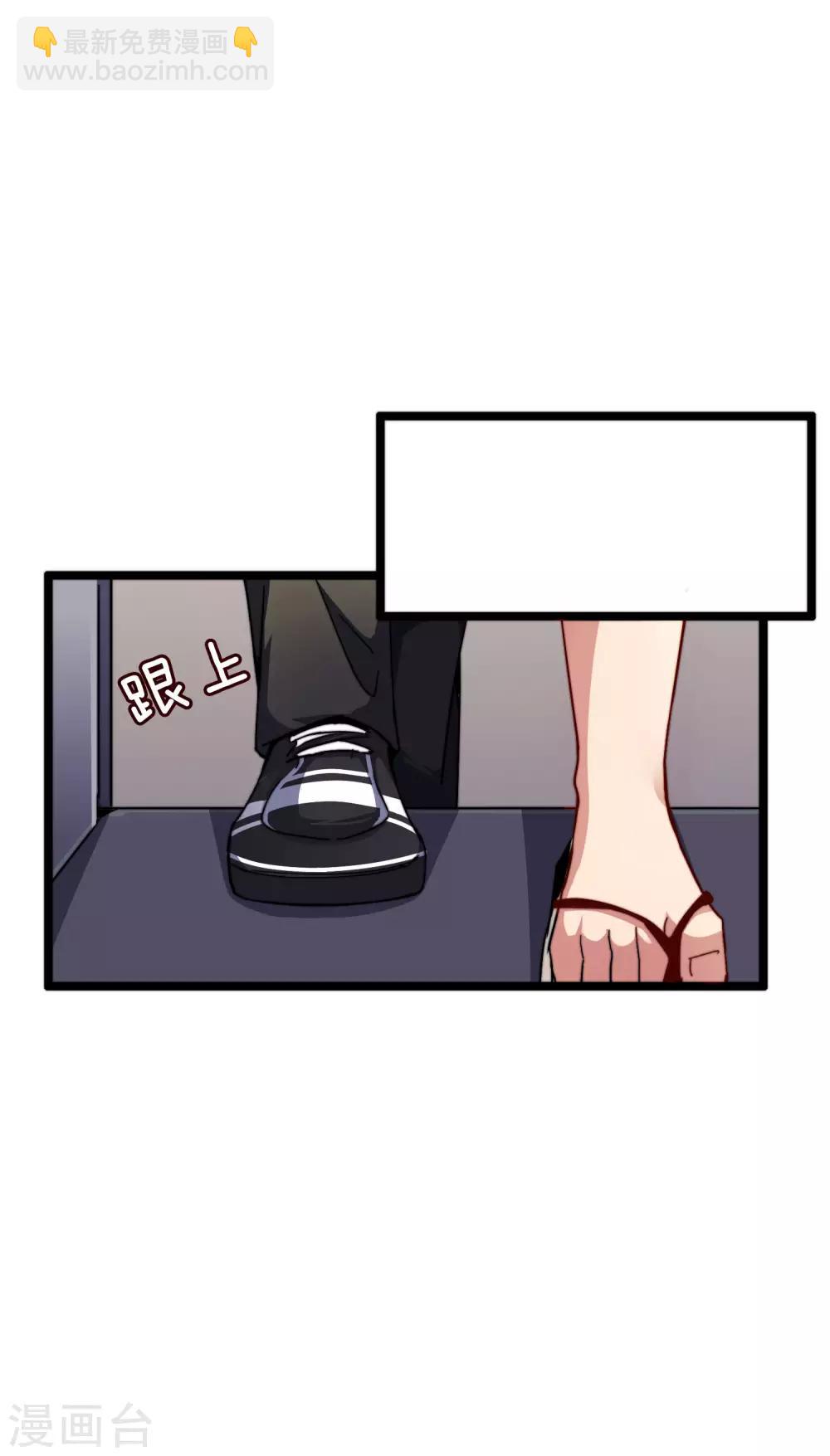 第40话1 充值，会让你变得更强！14