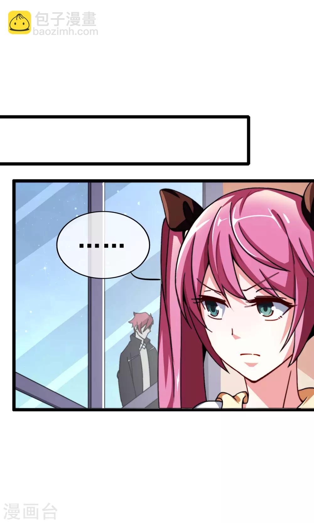 第40话1 充值，会让你变得更强！24