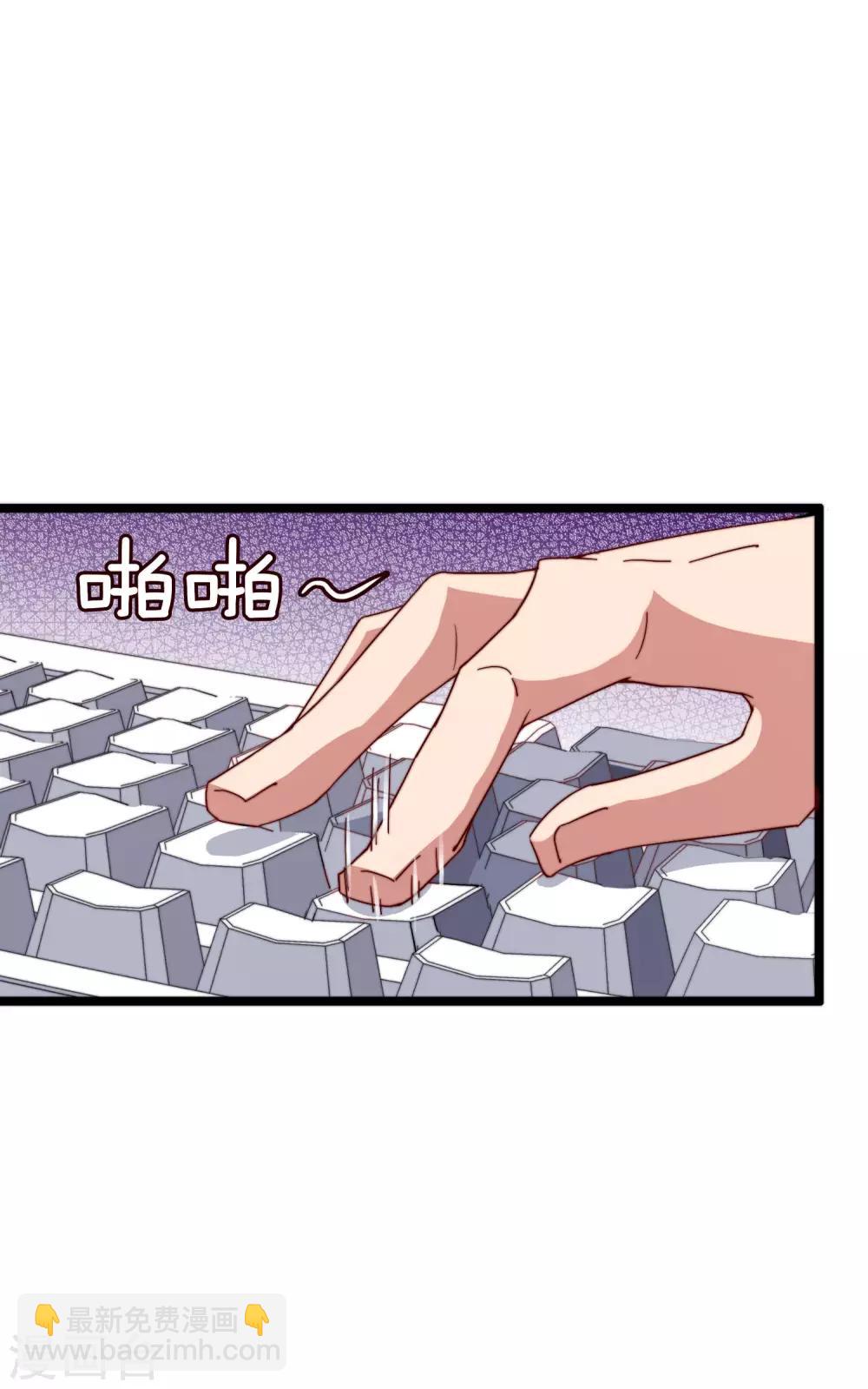 第40话1 充值，会让你变得更强！32