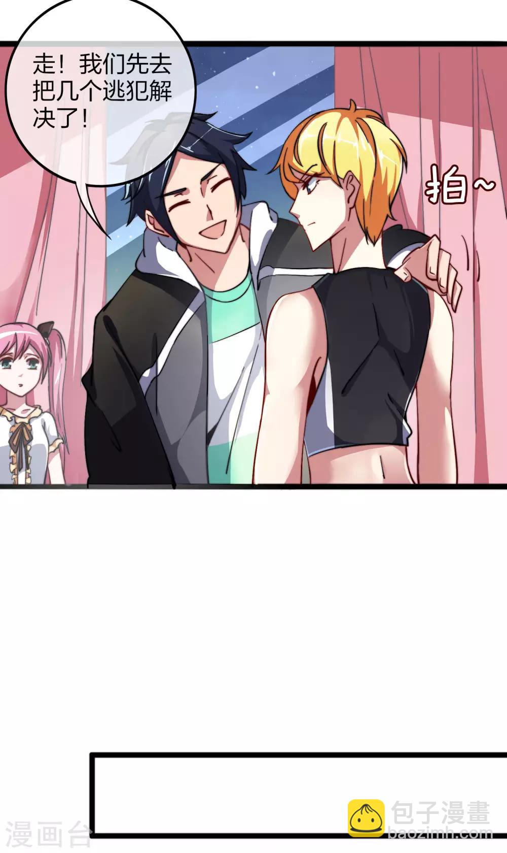 第40话1 充值，会让你变得更强！4