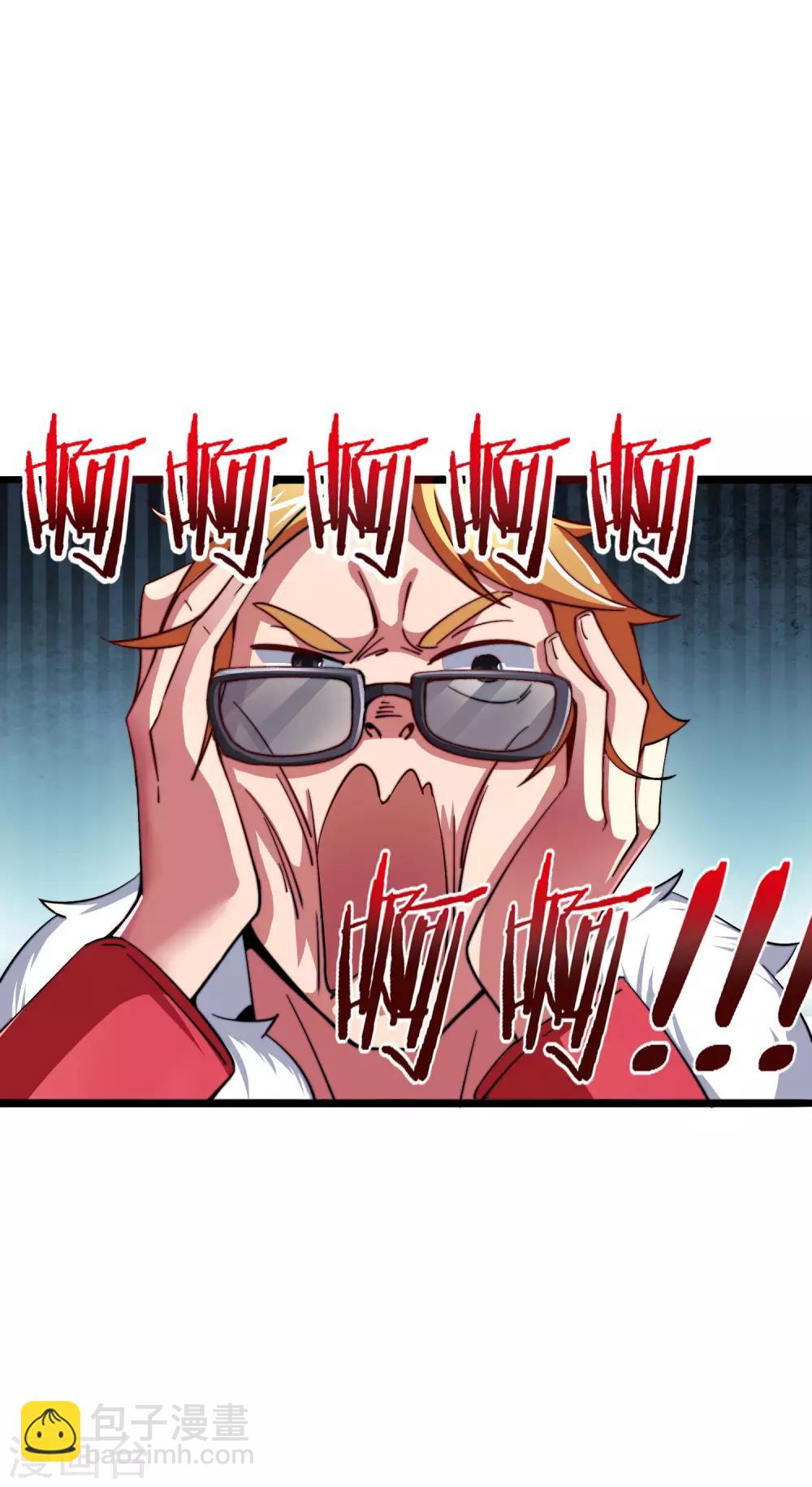 第40话2 充值，会让你变得更强！1