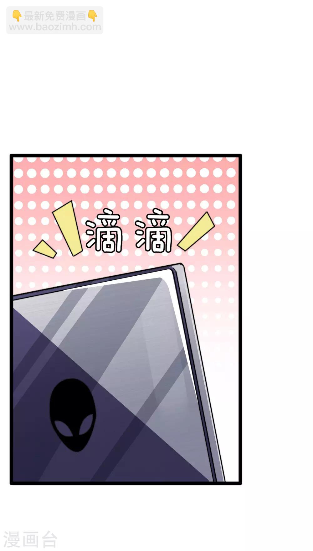 第40话2 充值，会让你变得更强！22