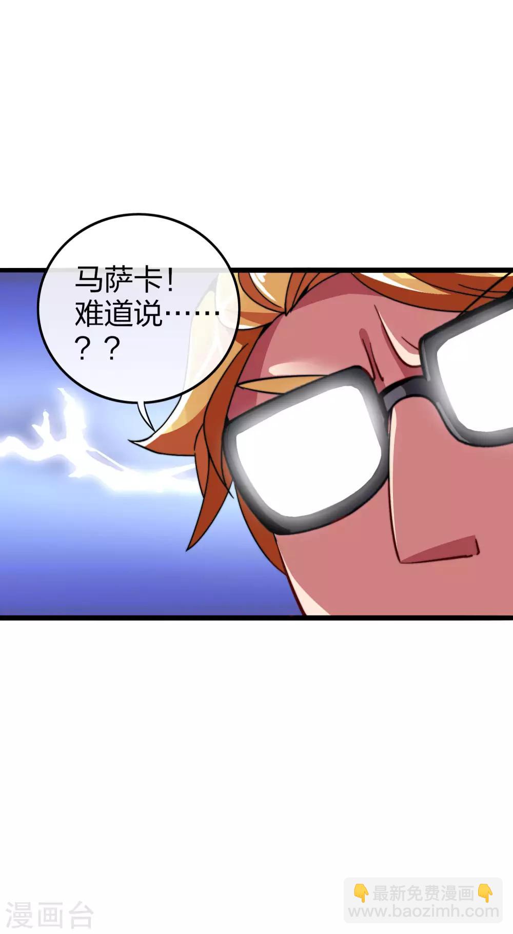 第40话2 充值，会让你变得更强！6