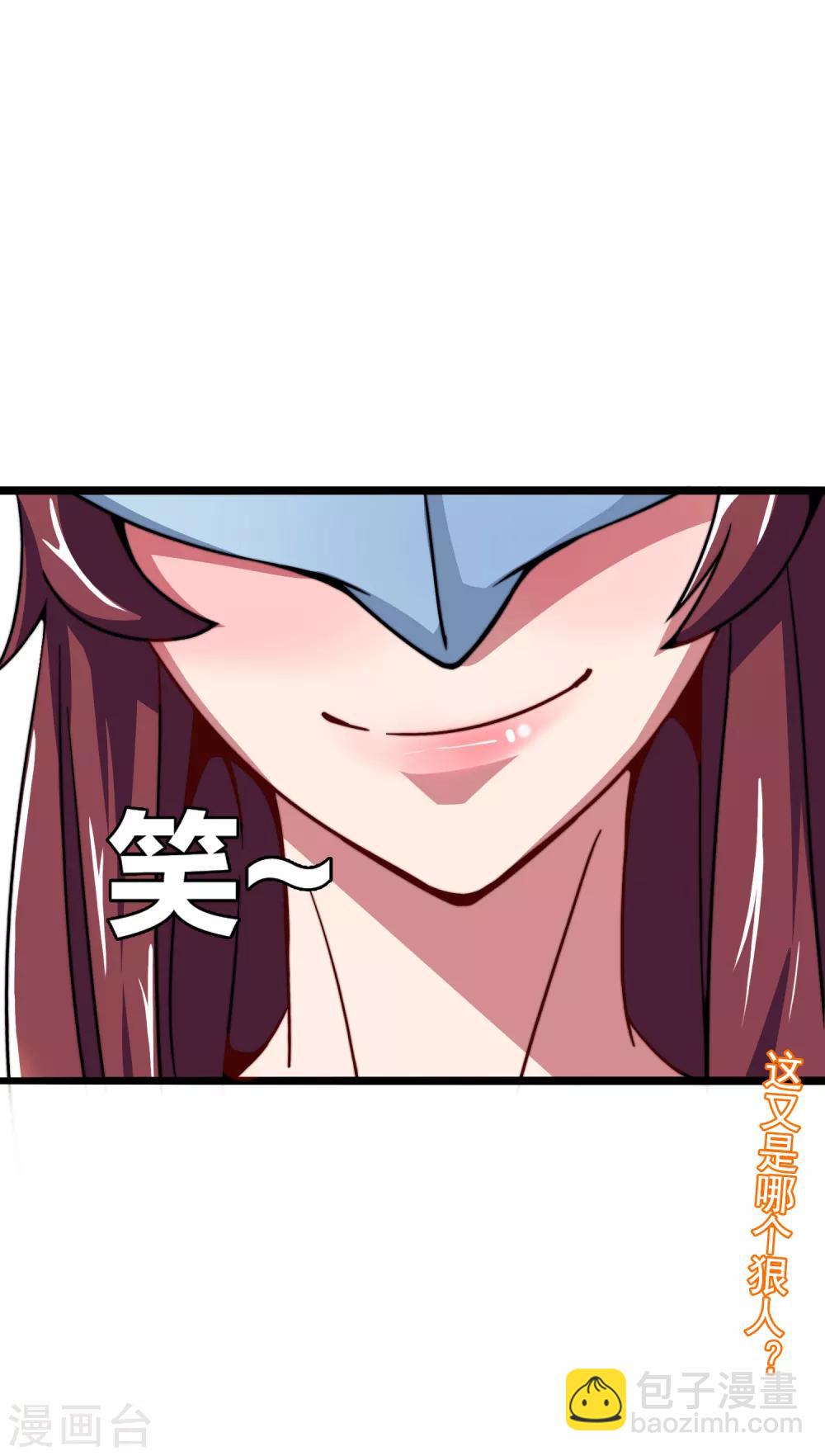 第40话3 充值，会让你变得更强！37