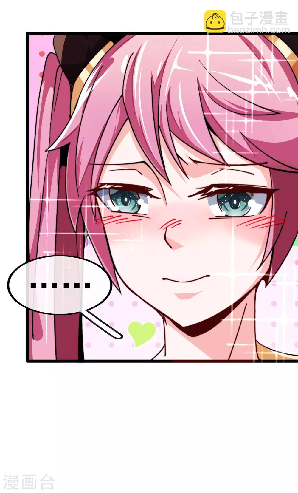 第40话3 充值，会让你变得更强！5