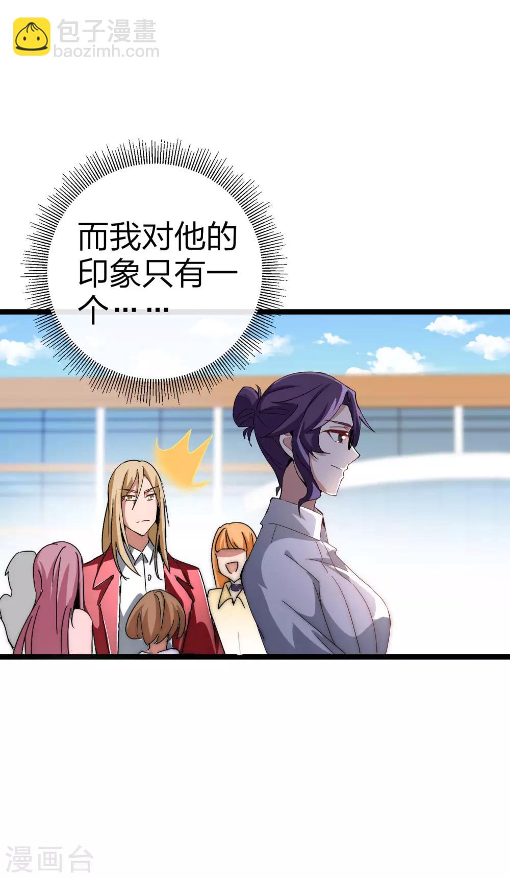 第41话2 林天的惊天布局！32