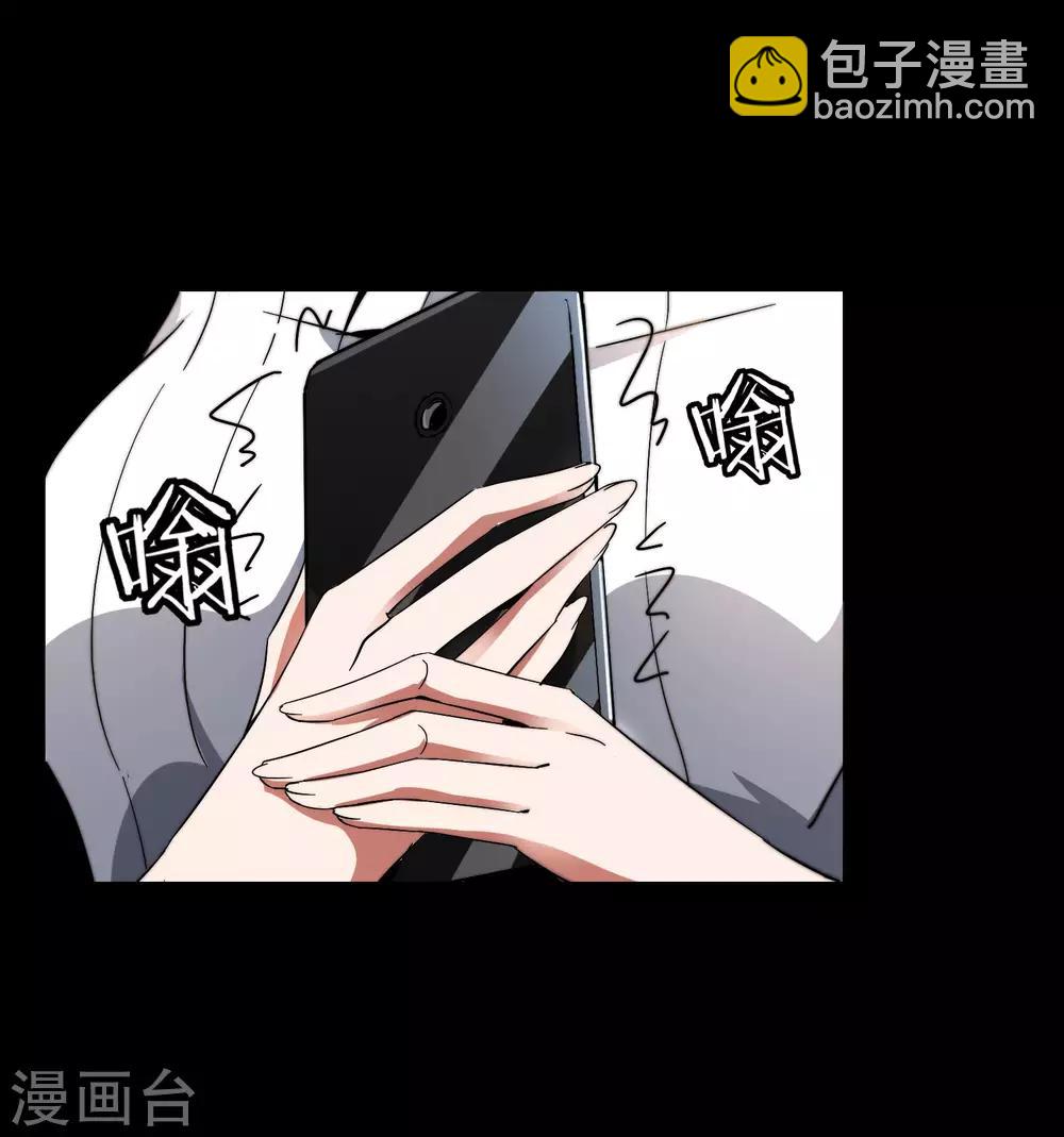 第42话1 天天林是我最爱的老板大人！11
