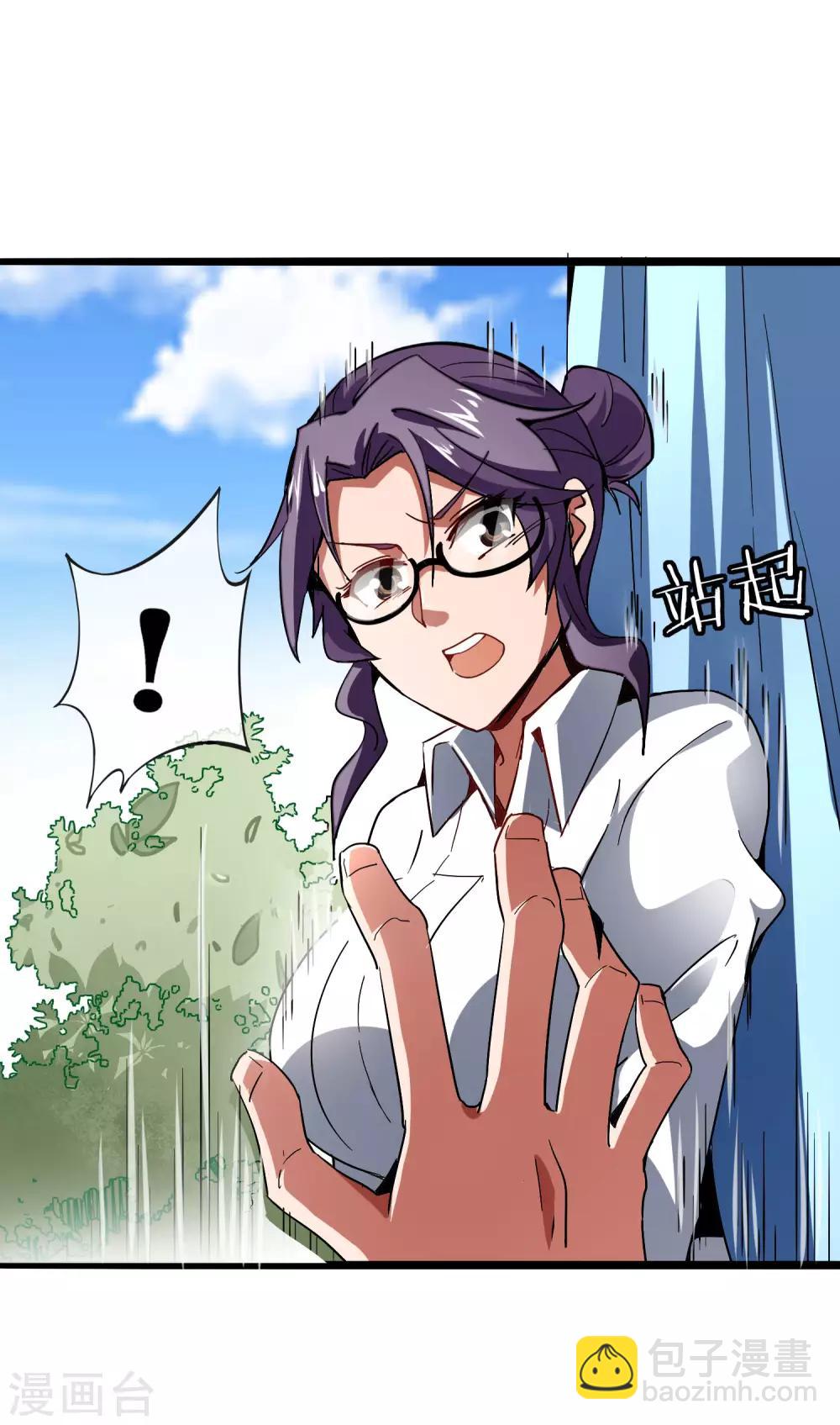 第42话1 天天林是我最爱的老板大人！20