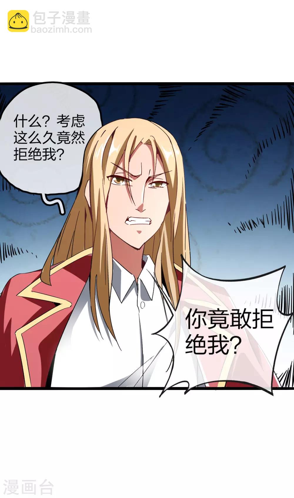 第42话1 天天林是我最爱的老板大人！24