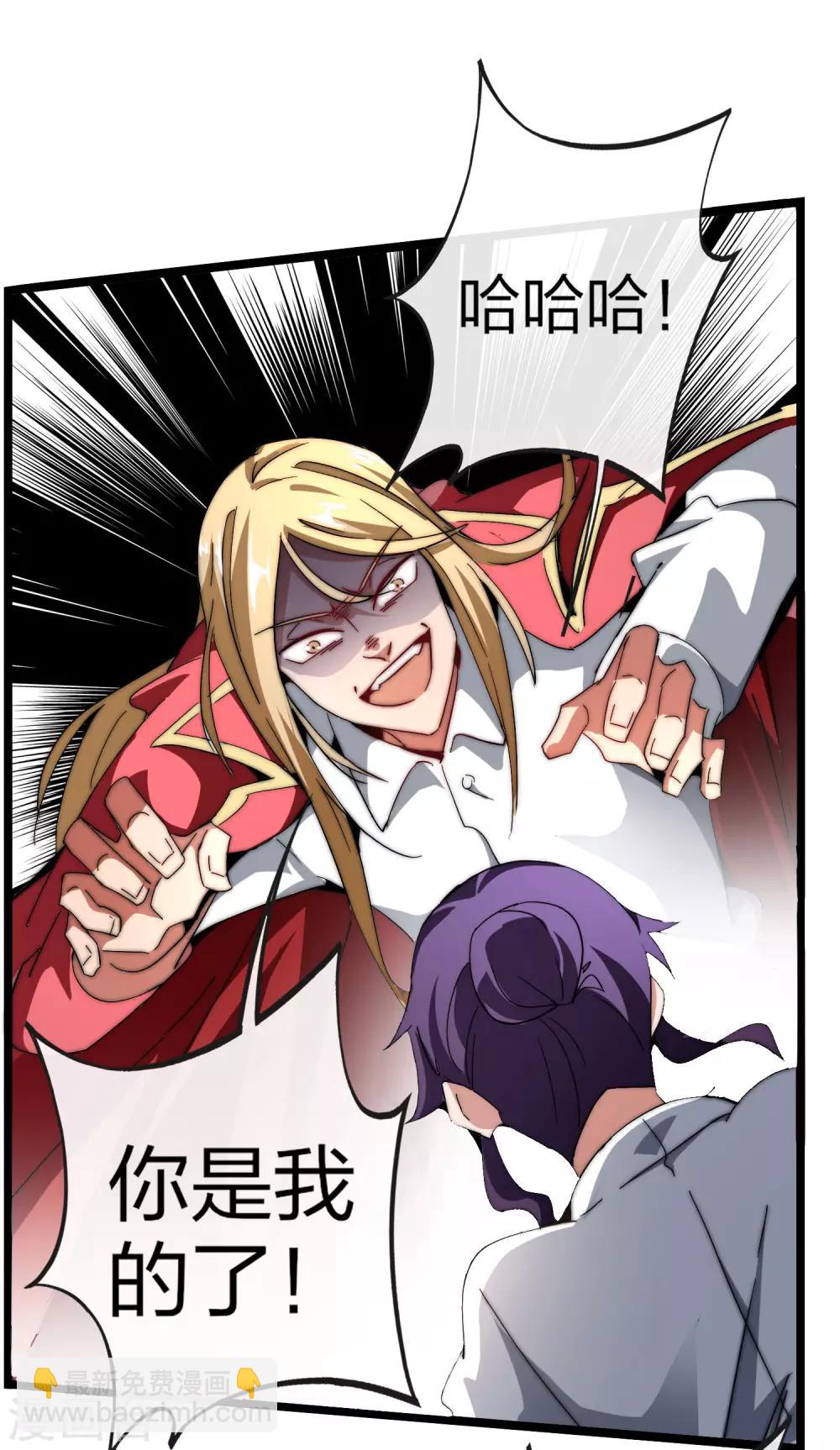 第42话1 天天林是我最爱的老板大人！30