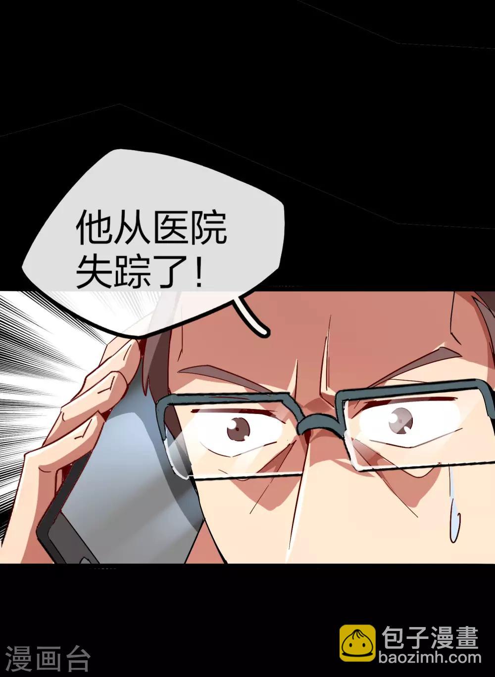 第42话1 天天林是我最爱的老板大人！4