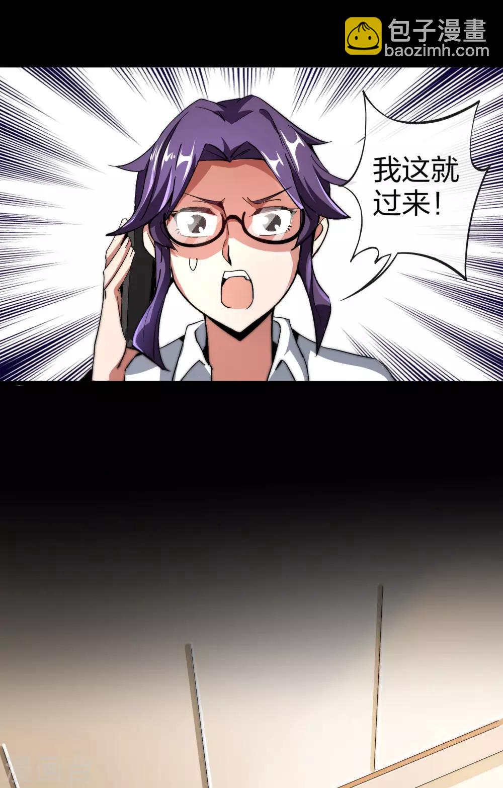 第42话1 天天林是我最爱的老板大人！7