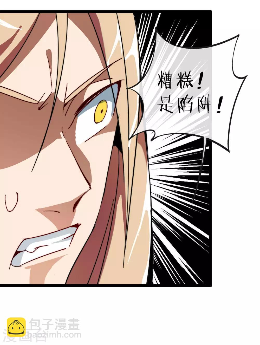 第43话 整人？我林天最在行！20