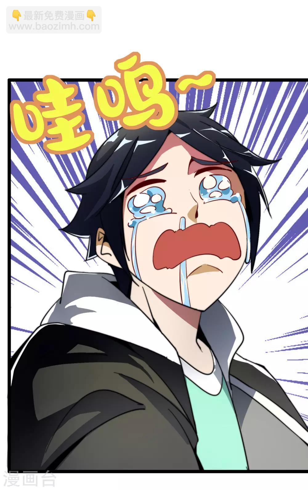 第43话 整人？我林天最在行！3